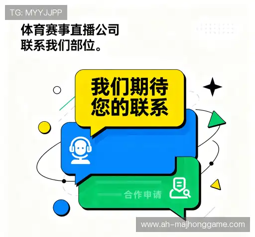 找到麻将胡了2官网